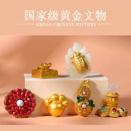 皇家金器系列冰箱贴 商品图5