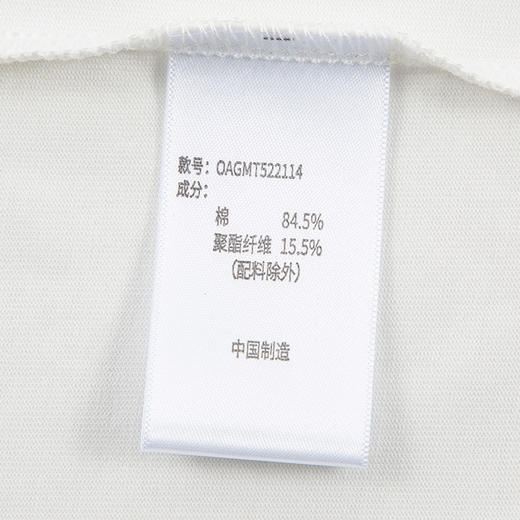 奥索卡运动圆领短袖T恤 商品图5