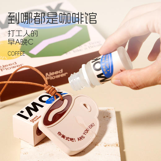咖啡主义你美式吧潮流石膏香挂礼物礼品毕业生日挂件车载香薰礼盒伴手扩香 商品图4