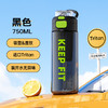 【你的喝水新搭子】塑料水杯便携学生新款男女高颜值情侣防摔外出tritan泡茶随行杯子。ry 商品缩略图6