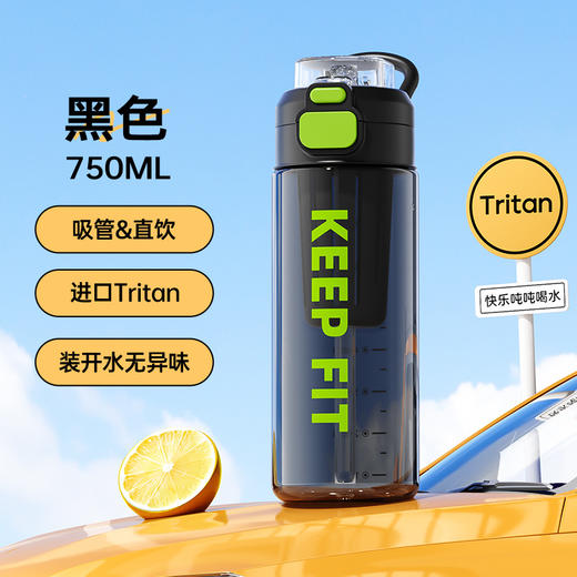 【你的喝水新搭子】塑料水杯便携学生新款男女高颜值情侣防摔外出tritan泡茶随行杯子。ry 商品图6