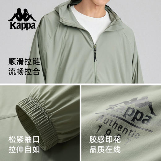 Kappa卡帕背靠背运动外套男2025夏季新款休闲连帽防晒女款防风衣KPCICFJ61 商品图1