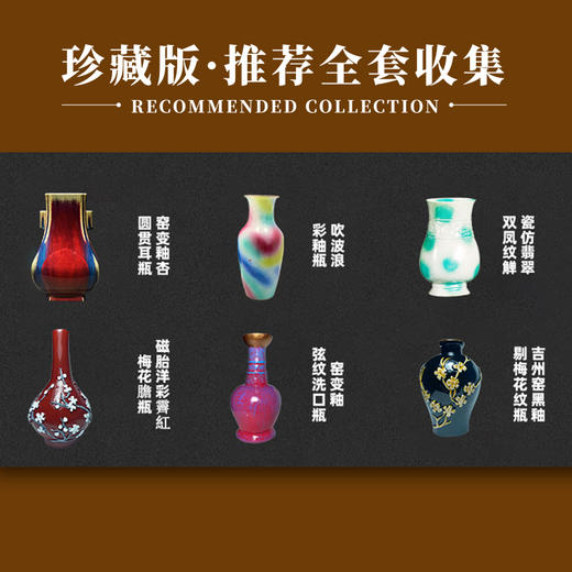 故宫釉彩瓷瓶系列冰箱贴 商品图2