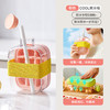 【冰壶冰格！制冰/脱冰一步到位】cool爽冰格冰块模具按压制冰神器带盖食品级制冰吸管两用冰水壶。ry 商品缩略图9
