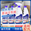 【免拆洗！轻松去油污】抽油烟机清洗剂去油污清洁剂强力油烟净厨房重油污净泡沫除油神器。ry 商品缩略图3