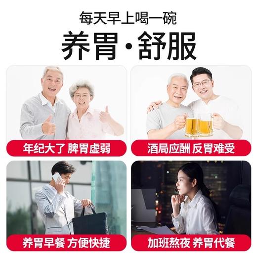 江中猴姑山姆款高蛋白米稀1080克/盒（共36条/盒），蛋白质含量15.2g/100g，保质期至2026年9月 商品图5