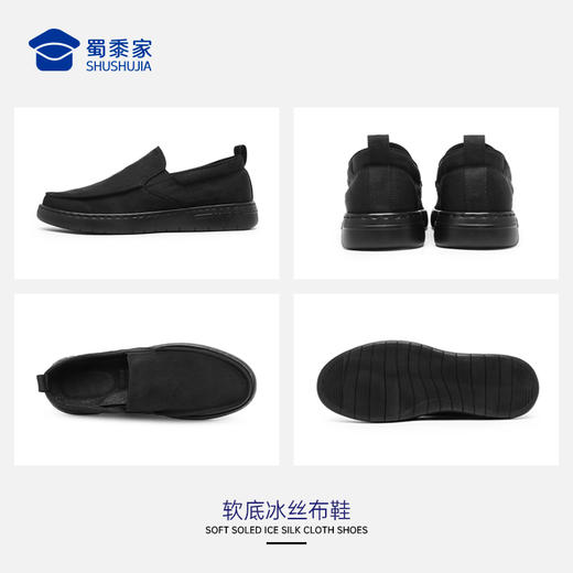 【实付满399送保温杯】【透气吸湿软底三防冰丝布鞋】三防冰丝布运动布鞋快速穿脱休闲低帮鞋XB404 商品图5