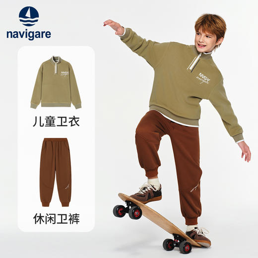 【纳维凯尔】【加绒套装】【120-165】Navigare小帆船男女童冬款加绒卫衣套装 商品图1