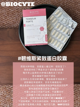 为什么要补充羟脯氨酸——紧致蛋白胶囊的重要性