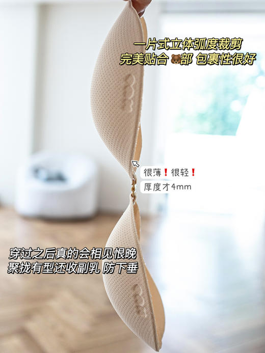 觉袈年中大促胸贴合集（送便携盒*1个！！送清洗液60ml*1瓶！！） 商品图8