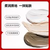 红之植酸多效清洁泥膜 100g/支 商品缩略图3