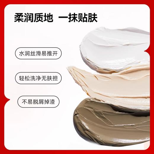 红之植酸多效清洁泥膜 100g/支 商品图3