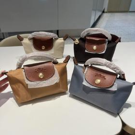 G001 LONGCHAM*P 龙骧 Le Pliage Original系列 mini 饺子包