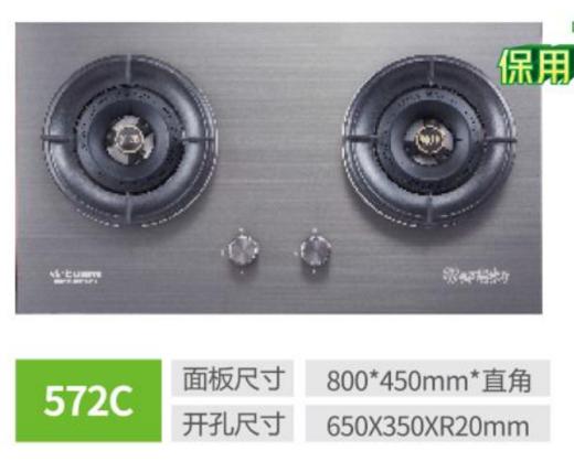 帅邦 燃气灶 572C 天然气 开孔65*35 钛合金面板 商品图0