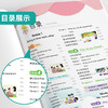 2025年秋【译林版】三年级上册 小学英语 实验班提优训练 3年级 商品缩略图2