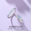 Winy s925银双翼之恋情侣对戒浪漫表白节日礼物 商品缩略图3