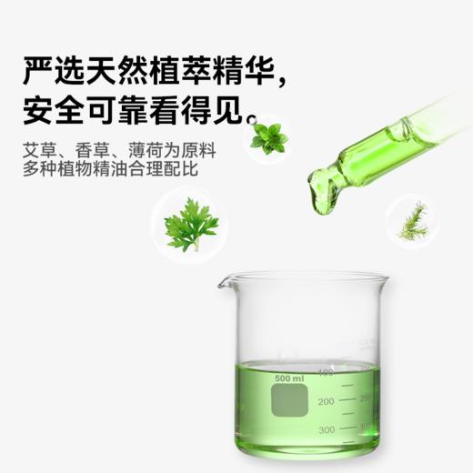 【长效安心】BEBE STAR儿童植物精油贴户外神器 商品图2