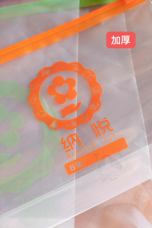 比队友还能装，还好用❗️  家居好物刚需【出口日本🇯🇵·华小贝立体滑锁保鲜袋】  ✅食品级PE材质，无毒无味，加大加厚 商品图4