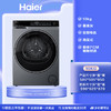 【云溪3.0烘干机】海尔582超薄3D双擎热泵10kg家用全自动除菌滚筒烘干机GA100-STF582HU1 商品缩略图0