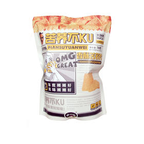 食者聪
