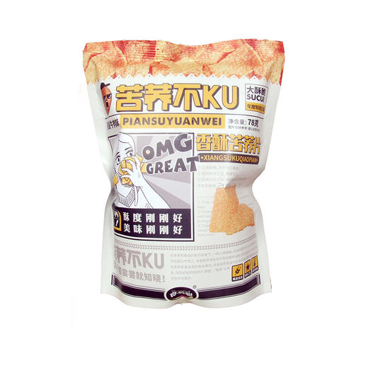 食者聪 商品图0