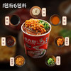 麻六记酸辣粉256g*6桶整箱装方便速食早餐夜宵方便面零食食品 /粮油调味 /方便食品 /酸辣粉 商品缩略图2