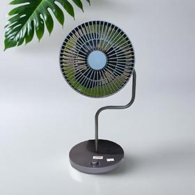 艾优便携桌面静音风扇