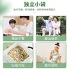 阴山优麦有机奇亚籽燕麦片 420g/袋 商品缩略图5