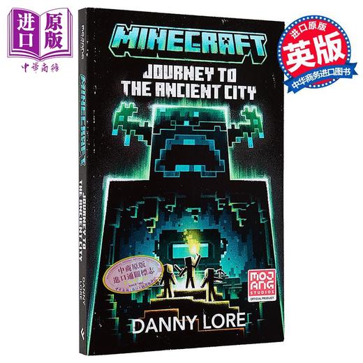 【中商原版】我的世界 古城之旅 英文原版 Minecraft Journey to the Ancient City Mojang AB Danny Lore 商品图0