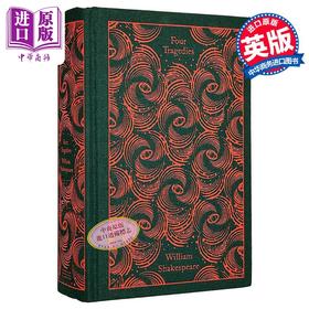【中商原版】企鹅布面经典系列 四大悲剧 哈姆雷特 奥赛罗 李尔王 麦克白 Four Tragedies 英文原版 William Shakespeare