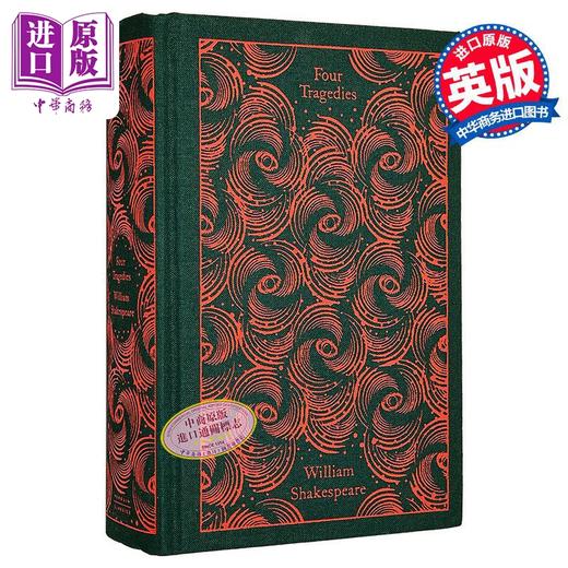 【中商原版】企鹅布面经典系列 四大悲剧 哈姆雷特 奥赛罗 李尔王 麦克白 Four Tragedies 英文原版 William Shakespeare 商品图0