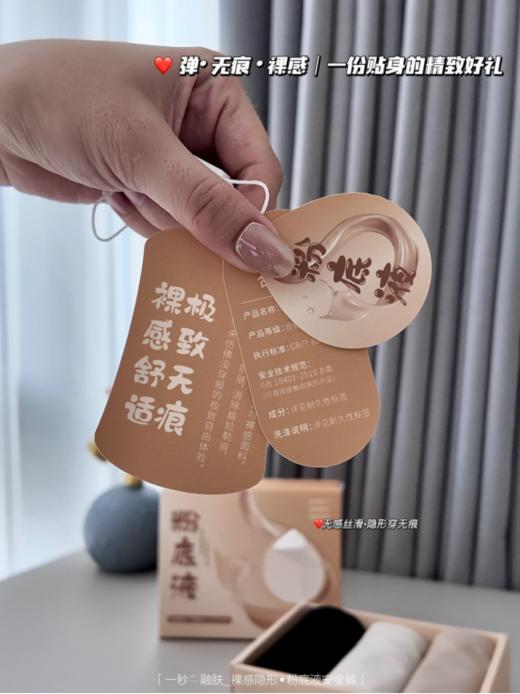 🔥2025年的夏天，浅色裙装、白裤依然是街头主流👏【简出色粉底液安全裤C-935】 ✅裙装更是风一吹就秒变玛丽莲梦露~ 🤐每一幕都足以让优雅形象瞬间崩塌！ 商品图1