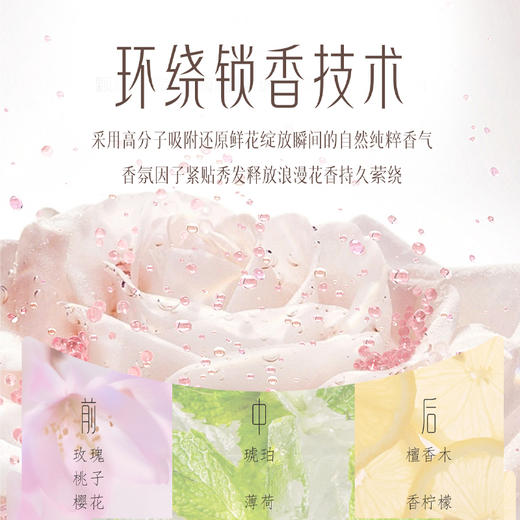 热卖！胖*来断货王！【超值2瓶装】伯纳乌 洗护系列 肤感、颜值、效果、香气统统拉满! 去屑/柔顺/清爽沐浴露/清爽护发素 柔顺滋润 清爽沐浴 525ml/瓶 商品图14