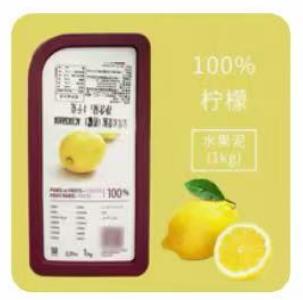 宝茸黄柠檬果茸/1kg*1盒 商品图0