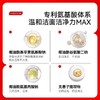 红之氨基酸沁润洁颜泡沫 150ml/瓶（第二代 红墩墩） 商品缩略图3