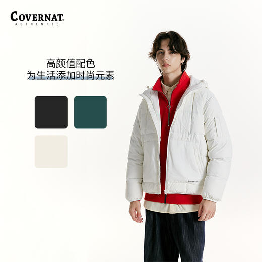 Covernat冬新品RDS连帽羽绒服叠穿外套男商场同款2024秋冬新品CO2304DP22 商品图2