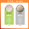 疯抢中！！【低Gi产品认证】【谷子皇低Gi慢糖大米】厦门大学联合中国农科院研发 口感好低升糖 0脂0糖高饱腹 老少孕妇健康吃 5斤/袋 商品缩略图8