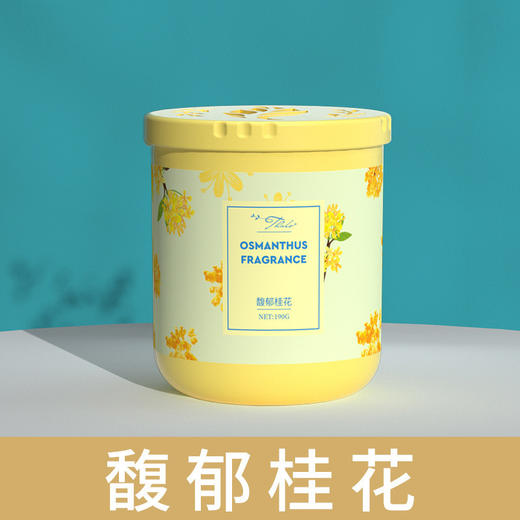 【男士车内车载固体香薰持久淡香】车载香水香薰香膏汽车摆件去除异味 商品图8