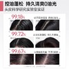 OHBT澳白臻萃洗发水控油去屑角蛋白氨基酸留香持久 商品缩略图1