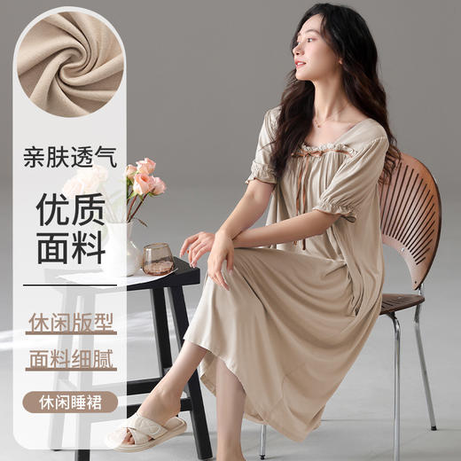 雀说 莫代尔睡裙女夏季短袖夏天薄款中长款家居服 商品图6
