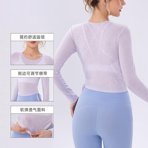 跃牌【欲动春风】系列 女夏轻薄透气瑜伽长袖t恤抽褶上衣速干修身健身普拉提运动罩衫52562 商品图1
