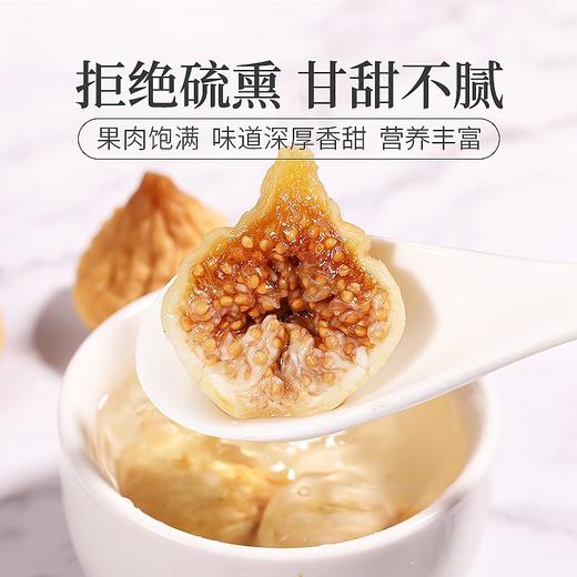 灵均【中国农科院】无花果干 颗颗精选好货无烂果200g/罐 商品图2