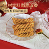 心选丨怀府街｜铁棍山药麻花独立包装休闲零食 口口香脆酥香不腻640g 商品缩略图3