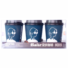 金斯泊深烘咖啡66g2589-22216854