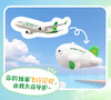 【自营】春秋航空飞机毛绒挂件【2只59元】 商品缩略图1