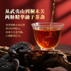 元生泰 灵芝红茶5g*2袋/盒*5盒  武夷灵芝与桐木关正山小种相融合 口感醇厚 商品缩略图1