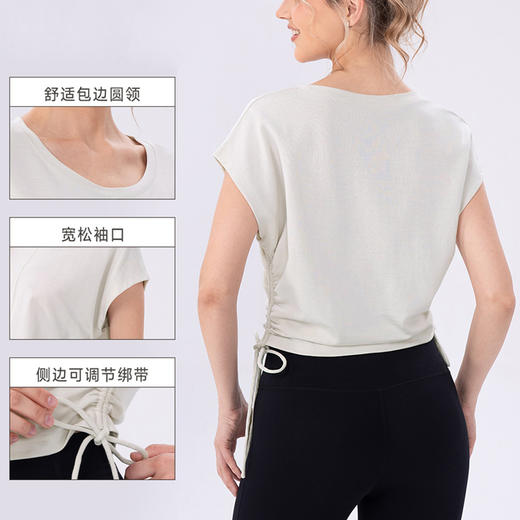 跃牌【欲动春风】系列 新款瑜伽服上衣女侧腰收褶显瘦圆领运动短袖户外健身休闲t恤52254 商品图1