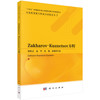 Zakharov-Kuznetsov方程 商品缩略图0