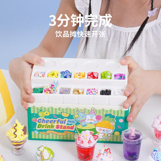 TOi图益-Craftoi系列-快乐饮品铺手工DIY材料包男孩女孩礼物 商品图4