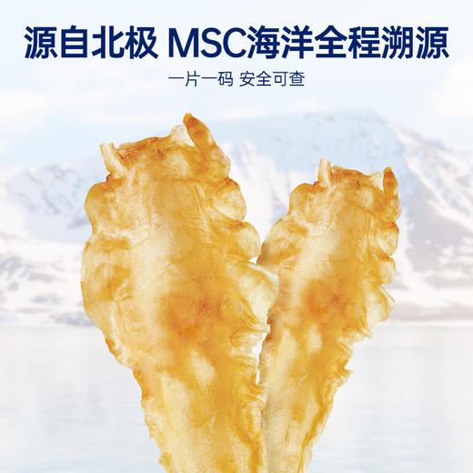 官栈 深海北极6A鳕鱼胶150g花胶干货深海鳕鱼胶营养品 商品图1